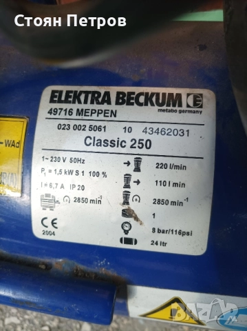 компресор за въздух, снимка 5 - Компресори - 52457621