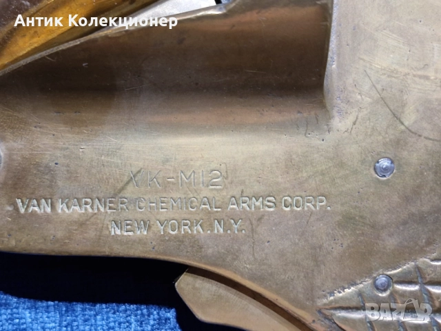 Голям Американски сигнален пистолет Van Karner 1940 г., снимка 2 - Антикварни и старинни предмети - 51871678