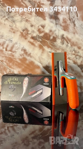 Pavan маламашки нови на половин цена