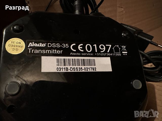 Комплект безжични говорители  Alecto DSS-35 , снимка 8 - Аудиосистеми - 45252879