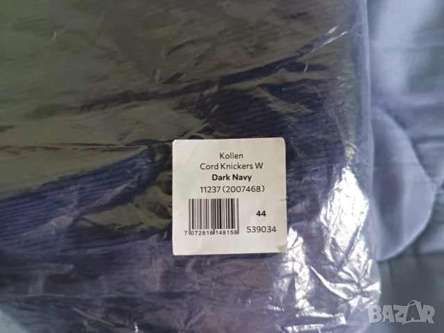 Зимен 3/4 Панталон TwentyFour-унисекс- с 50% намаление, снимка 6 - Панталони - 54129254