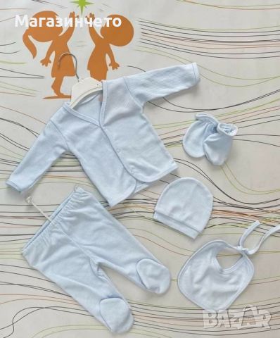 бебешки комплект , снимка 2 - Комплекти за бебе - 46083641
