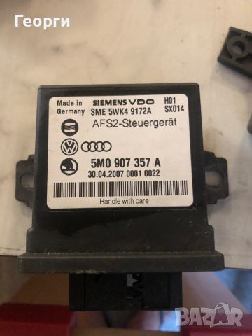 Модул за фарове Audi, Vw, Seat, Skoda / 5M0 907 357 A, снимка 1 - Части - 46126865