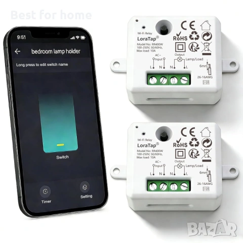 LoraTap WiFi интелигентен релеен модул, 2 броя, безжично дистанционно управление 