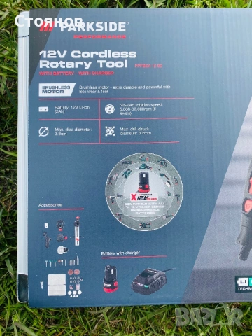 Дремел Parkside, мултифункционален Парксайд инструмент, снимка 18 - Куфари с инструменти - 54181687