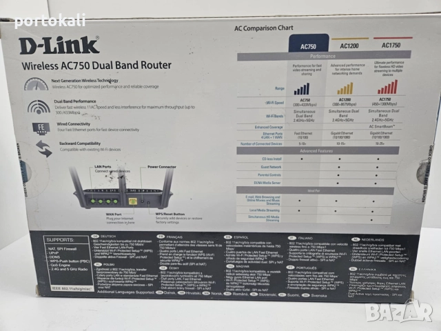 Рутер D-Link AC 750 Dual Band, снимка 5 - Рутери - 52496863