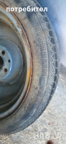 Патерица., снимка 5 - Гуми и джанти - 54004621