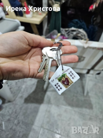 Ключодържател-къщичка. Налични! 