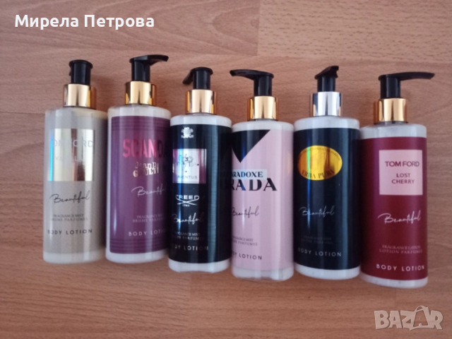 ЛОСИОН ЗА ТЯЛО с дълготраен аромат на известни марки 250мл.