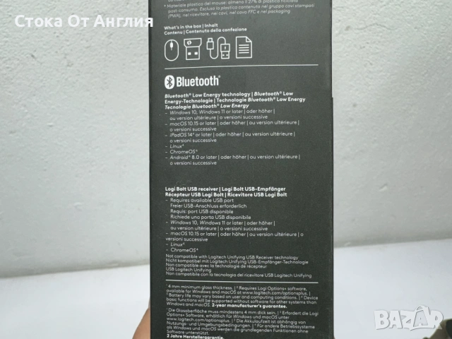 Мишка Logitech MX Master 3S, снимка 7 - Клавиатури и мишки - 53810264