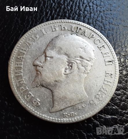 Стара сребърна монета 2 лева 1894 г. / 1 / България - рядка !, снимка 10 - Нумизматика и бонистика - 45900550