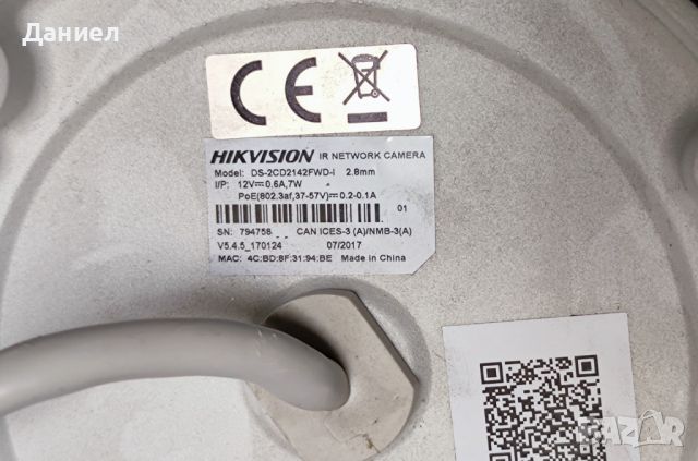 IP цифрови камери за видеонаблюдение Hikvision 4MP, снимка 6 - IP камери - 42249654