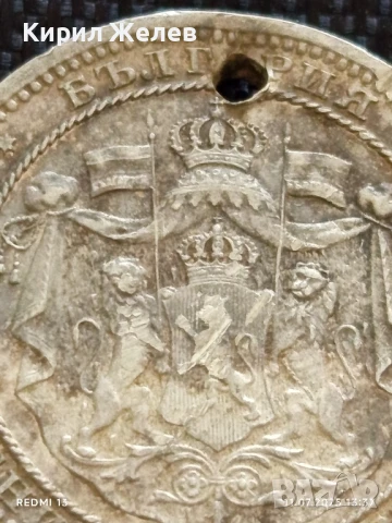 Сребърна монета 1 лев 1882г. Княжество България продупчена за НАКИТ, НОСИЯ, КОЛЕКЦИЯ 29718, снимка 10 - Нумизматика и бонистика - 50986401