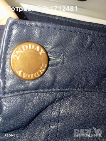 2nd day естествена кожа панталон , снимка 2 - Панталони - 53218088