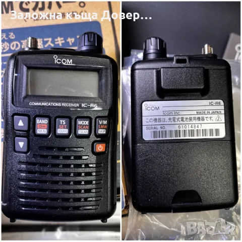 Скенер icom ic-R6 scanner Radio Receiver чисто нов професионален, снимка 3 - Друга електроника - 48345948