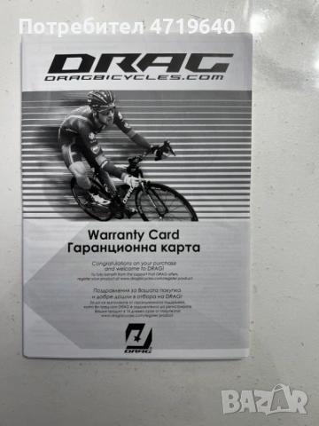 Шосеен Велосипед, снимка 6 - Велосипеди - 53229088