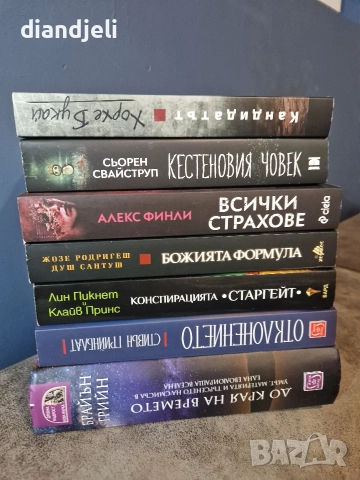 книги-различна тематика