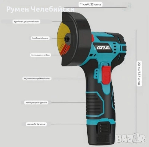 Комплект Безжичен Ъглошлайф, снимка 3 - Други инструменти - 52157733