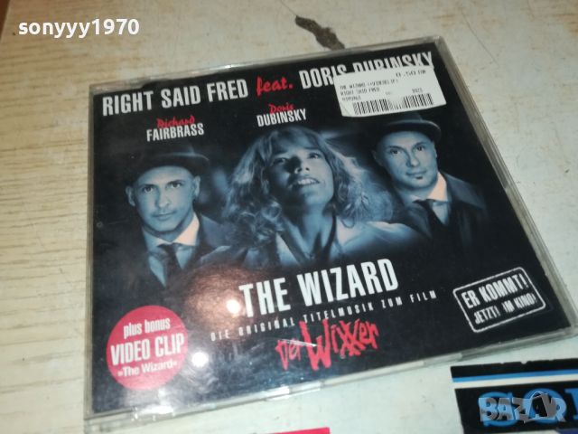 RIGHT SAID FRED CD GERMANY 1907241110, снимка 5 - CD дискове - 46629687