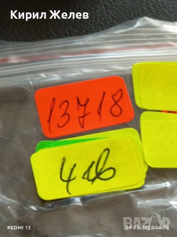 Медал ЛЕДЕНАТА СПОРТНА ЗАЛА на ЕЗЕРОТО ЗАЛЦГИТЕР ГЕРМАНИЯ за КОЛЕКЦИОНЕРИ 13718, снимка 7 - Антикварни и старинни предмети - 51534200