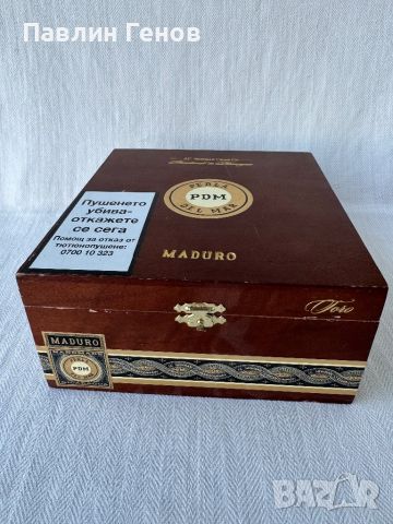 Дървена колекционерска кутия за пури Perla del Mar - Maduro