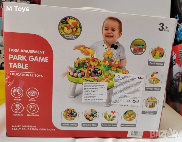 🎉 Farm Amusement Park Game Table – масичка за игра и забавление! 🧸, снимка 2 - Образователни игри - 51477014