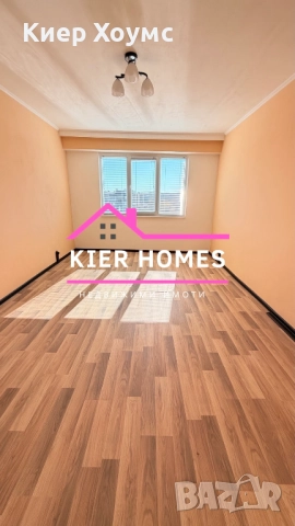 Продавам гарсониера в кв.Славянски Димитровград