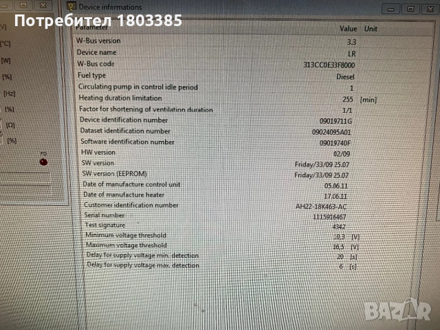 webasto Thermo Top VEVO VW. LR. RR, снимка 4 - Друга електроника - 52257478