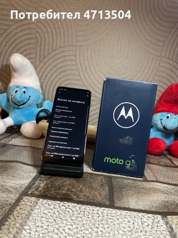 Motorola G22, снимка 4 - Motorola - 53821460