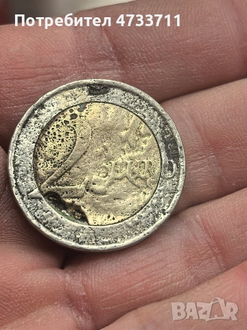 монети, снимка 2 - Нумизматика и бонистика - 53976654