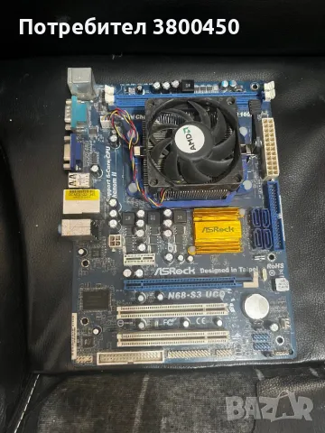 Asrock N68-S3 UCC, снимка 1 - Дънни платки - 46950283