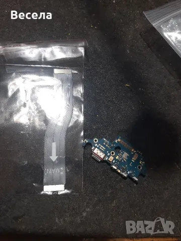 Samsung S21 Части , снимка 2 - Резервни части за телефони - 49756504