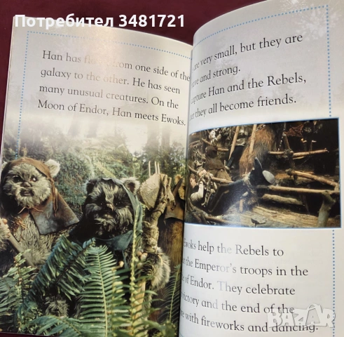 Star Wars The Adventures of Han Solo, снимка 6 - Енциклопедии, справочници - 53519942