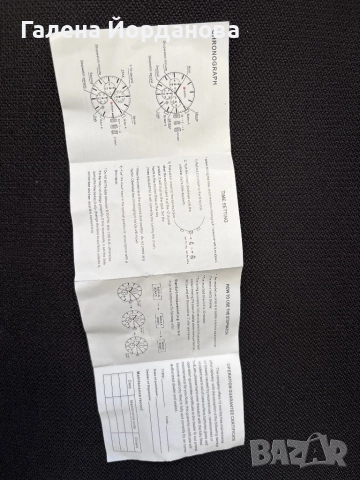 Curren , снимка 4 - Мъжки - 52211075