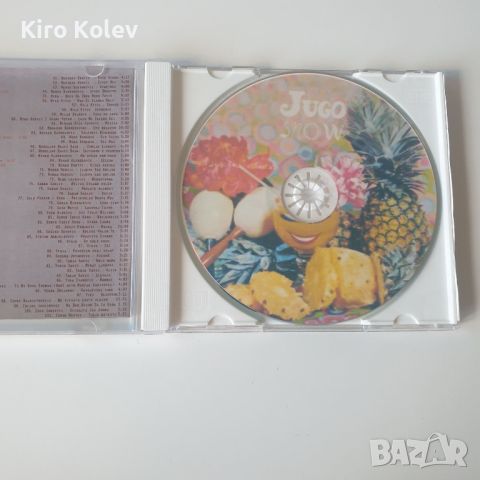 jugo snow mp3, снимка 2 - CD дискове - 46749612