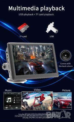 Универсално 7-инчово автомобилно радио Мултимедиен видео плейър Безжичен Carplay и безжичен Android , снимка 3 - Аксесоари и консумативи - 45745198