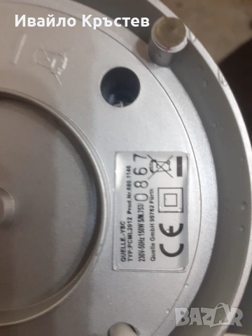 Продавам мелачка 