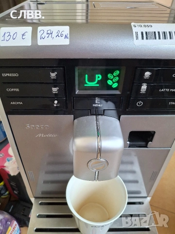 Продавам кафе робот SAECO MOLTIO 
