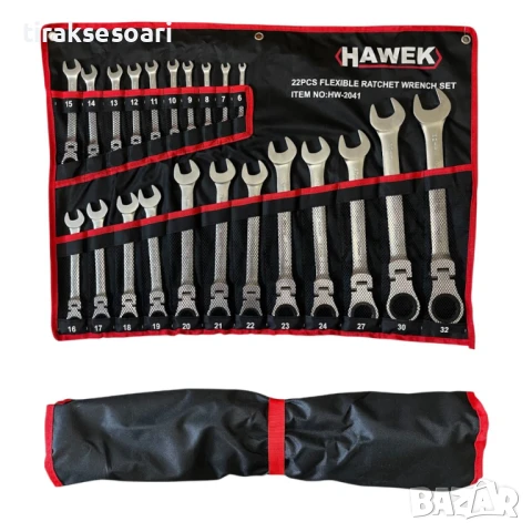Комплект Звездогаечни Трещотни Ключове с Чупещо Рамо 6-32 мм – 22 части HAWEK