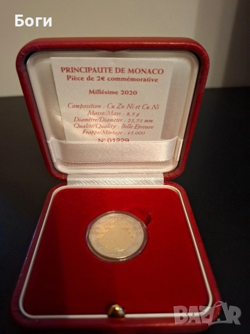 Колекционерска монета 2 евро Монако 300 години от рождението на Хенри 3, снимка 3 - Нумизматика и бонистика - 53511823