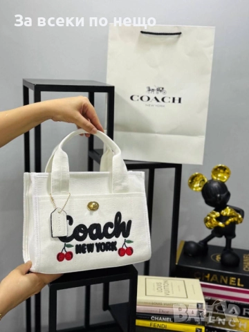 Coach Дамска Бяла Чанта Код A927