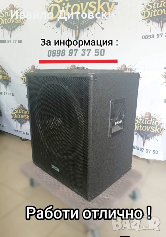 Активен бас 18-ка., снимка 6 - Тонколони - 54017665