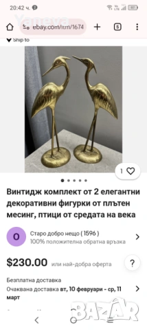 ​„Танцът на чаплите – символ на дълголетие, мир  благородство и семейно щастие., снимка 11 - Статуетки - 53114567