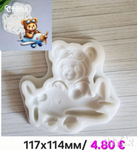 Силеконови молдове, калъпи, форми мече, лале, снимка 3 - Декорация за дома - 50344400