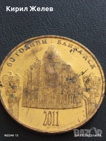 ПЛАКЕТ 60г. БАНКА ДСК ДОВЕРИЕТО Е ВЗАЙМНО за КОЛЕКЦИЯ 24879, снимка 3 - Антикварни и старинни предмети - 51309692