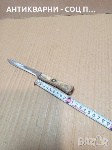 Соц Стар Ръчно Кован Касапски Нож С Дръжка От Чирен. НОМЕР 692., снимка 12 - Антикварни и старинни предмети - 53406641