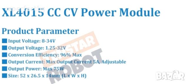 Понижаващ модул XL 4015 преобразувател DC DC регулиращ модул , снимка 2 - Друга електроника - 46650358