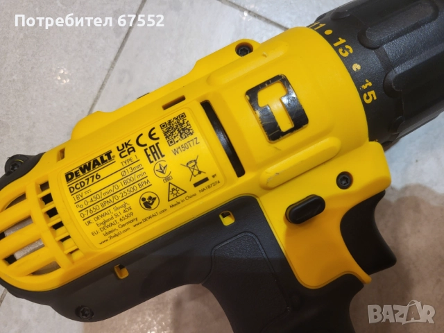 Ударен винтоверт 18V DeWalt DCD776. Само машина, без батерии и зарядно.38€ (цената е крайна!), снимка 3 - Винтоверти - 52997221