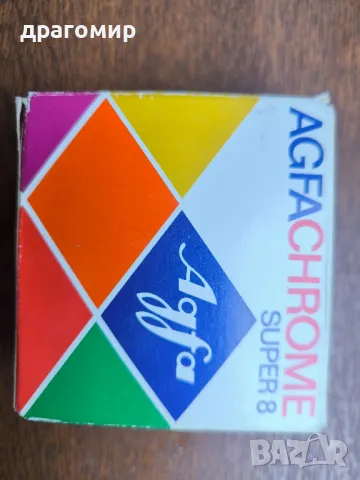 AGFACHROME SUPER 8 