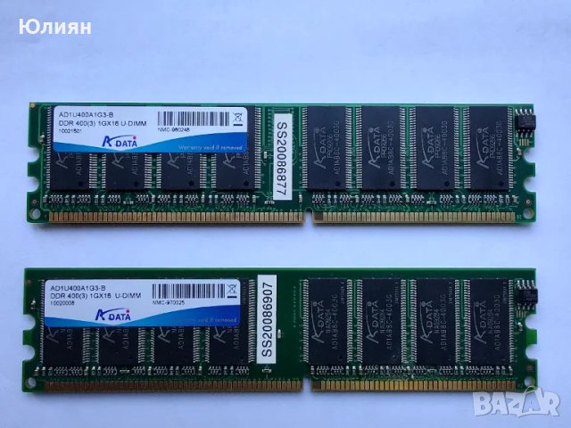 Рам памет DDR-400 2x1GB , снимка 1 - RAM памет - 47313754